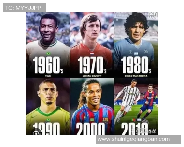 法国前足球明星现役球员排名及影响力分析