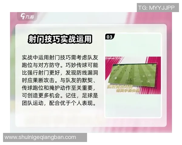 足球明星独家招牌球技巧大揭秘视频分享让你轻松掌握足球绝技