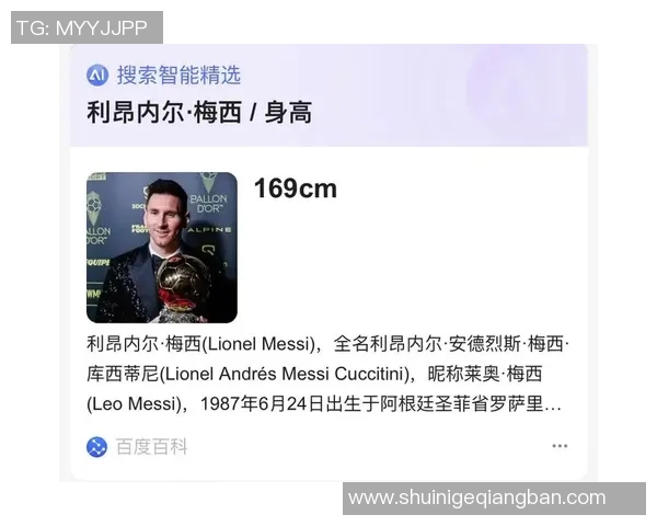 拆解足球明星卡是否合法的探讨与分析