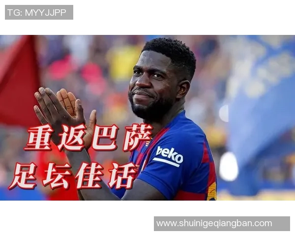 足球明星作弊视频全纪录揭示背后真相与争议事件分析